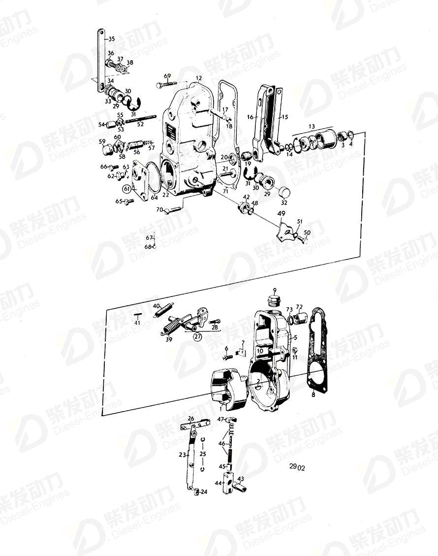 VOLVO Bushing 870878 Drawing